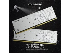 七彩虹双子座DDR4 32GB内存限时特惠