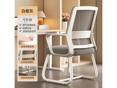 霓峰人体工学椅京东特惠，低至53.8元