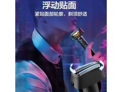 Panasonic青春锤剃须刀278元