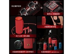 魔声M19音响特惠，到手仅需285元！