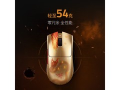 雷蛇毒蝰V3 Pro无线电竞鼠标