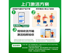 红米14C星岩黑4G手机679元