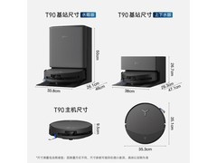 科沃斯T90 PRO扫地机器人，低至4261元！