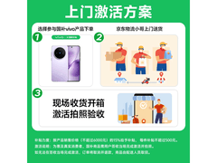 vivo Y500 5G手机1588元