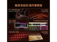 雷蛇猎魂光蛛V3直降，到手仅1799元！