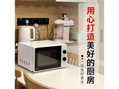 东芝快捷微波炉，京东到手仅399元！