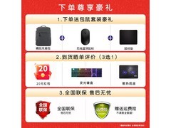 Redmi Book 16轻薄本2889元