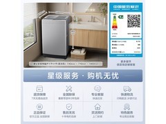 Panasonic大海豹波轮洗衣机低至2216元