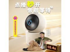 美的500万像素监控器京东特惠低至257元
