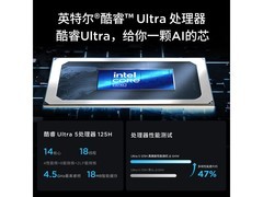 联想小新Air14 2023 Pro限时特惠