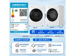 海尔云溪4.0Pro洗衣机直降3150元