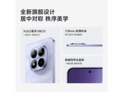 红米Note15 Pro 5G子夜黑，到手仅1248元