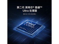 小米红米REDMI Book Pro 16 2025低至4478元