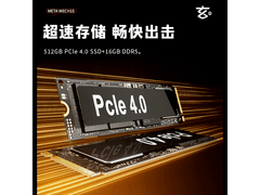 玄派玄机15游戏本直降1168元