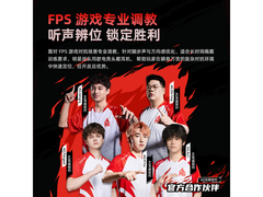 弱水时砂炽天使耳机，京东低至187元