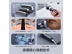 Panasonic新5系RM35电动刮胡刀349元到手