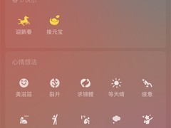 微信推蛇年除夕限定状态：迎新春接元宝贺岁上线