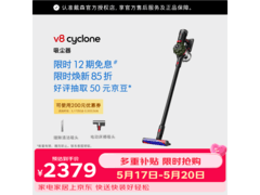 京东dyson手持无线除螨吸尘器低至2294元