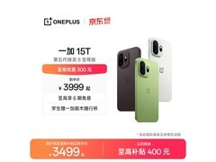 一加 15T 白巧配色手机，到手仅 3899 元