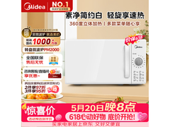 美的 PM2000 微波炉，到手价 194.2 元！