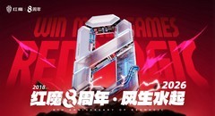 红魔11S Pro系列发布会汇总 4999元起拿下风水双冷散热游戏旗舰