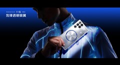 红魔11S Pro系列发布会汇总 4999元起拿下风水双冷散热游戏旗舰