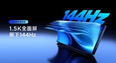 红魔11S Pro系列发布会汇总 4999元起拿下风水双冷散热游戏旗舰