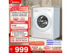 美的MG100V11FPRO滚筒洗衣机直降360元