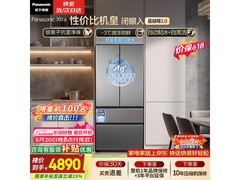 Panasonic蔓越莓冰箱预售，低至4707元