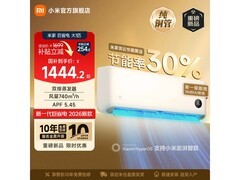 米家1匹新一级能效空调，到手仅1439元