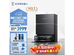 科沃斯X11 DEX99-2扫拖机水箱版