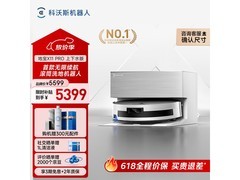 科沃斯X11 PRO白银版扫拖一体机低至4876元
