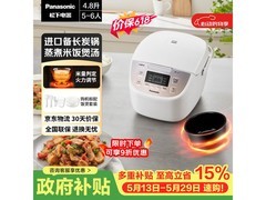 Panasonic 4升电饭煲，京东9折低至432元