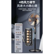 长城FS-35ii工业风扇47.9元