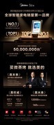 美的R6S二代微蒸烤一体机：还原中式风味，一键智慧烹饪