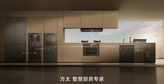 2026年家用油烟机品牌推荐：哪些品牌更适合普通家庭？