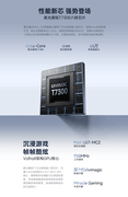 性能与体验双在线，酷比魔方iPlay 70E新品平板曝光