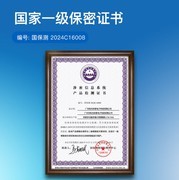 高保密粉碎文件！首选国家一级保密认证过的科密CM-7636高保密办公碎纸机