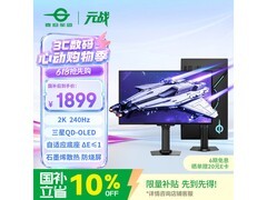 泰坦军团G2785S显示器618直降特惠
