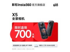 影石X5 8K全景相机特惠，到手2847元