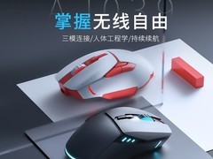黑爵AJ039三模电竞鼠标
