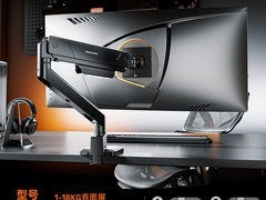 松能T9显示器悬臂支架214元