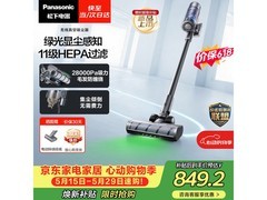 Panasonic MC - A31H吸尘器京东特惠低至724元
