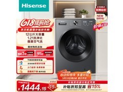 海信WD120A1S升级滚筒洗衣机低价购