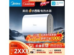 美的80L水质可视电热水器，低至2771元