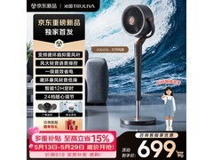 沁园御风CF-511AI净化循环扇