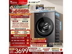 小天鹅小乌梅5.0洗烘一体机特惠