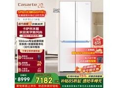 卡萨帝揽光冰箱521L国补特惠