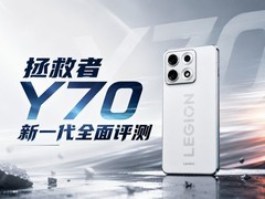拯救者手机Y70新一代全面评测：不止游戏利器，AI让手机成为生产力协作核心