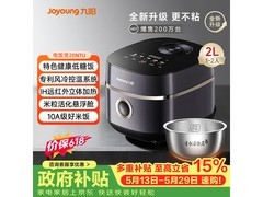 九阳银河紫2L无涂层电饭煲低至908元